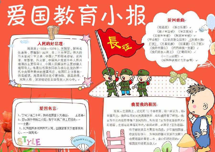 “开撕”女明星?于正又被骂了